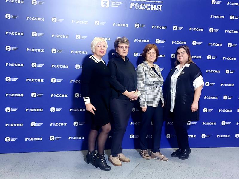 XII Всероссийский съезд руководителей организаций для детей-сирот