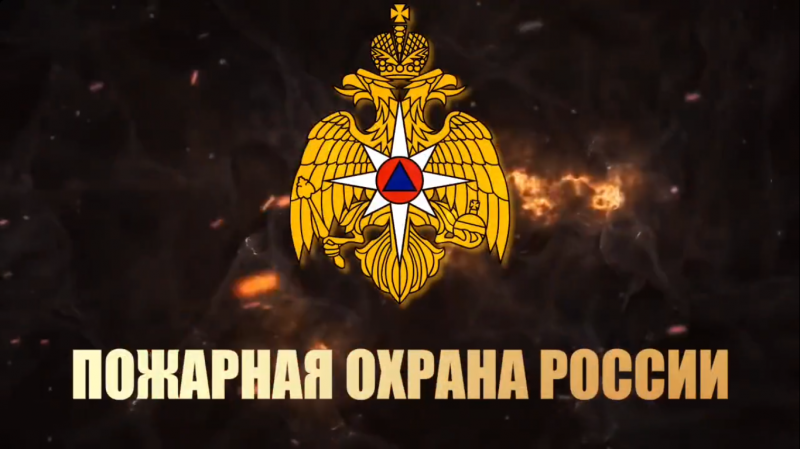 Социальная реклама МЧС России