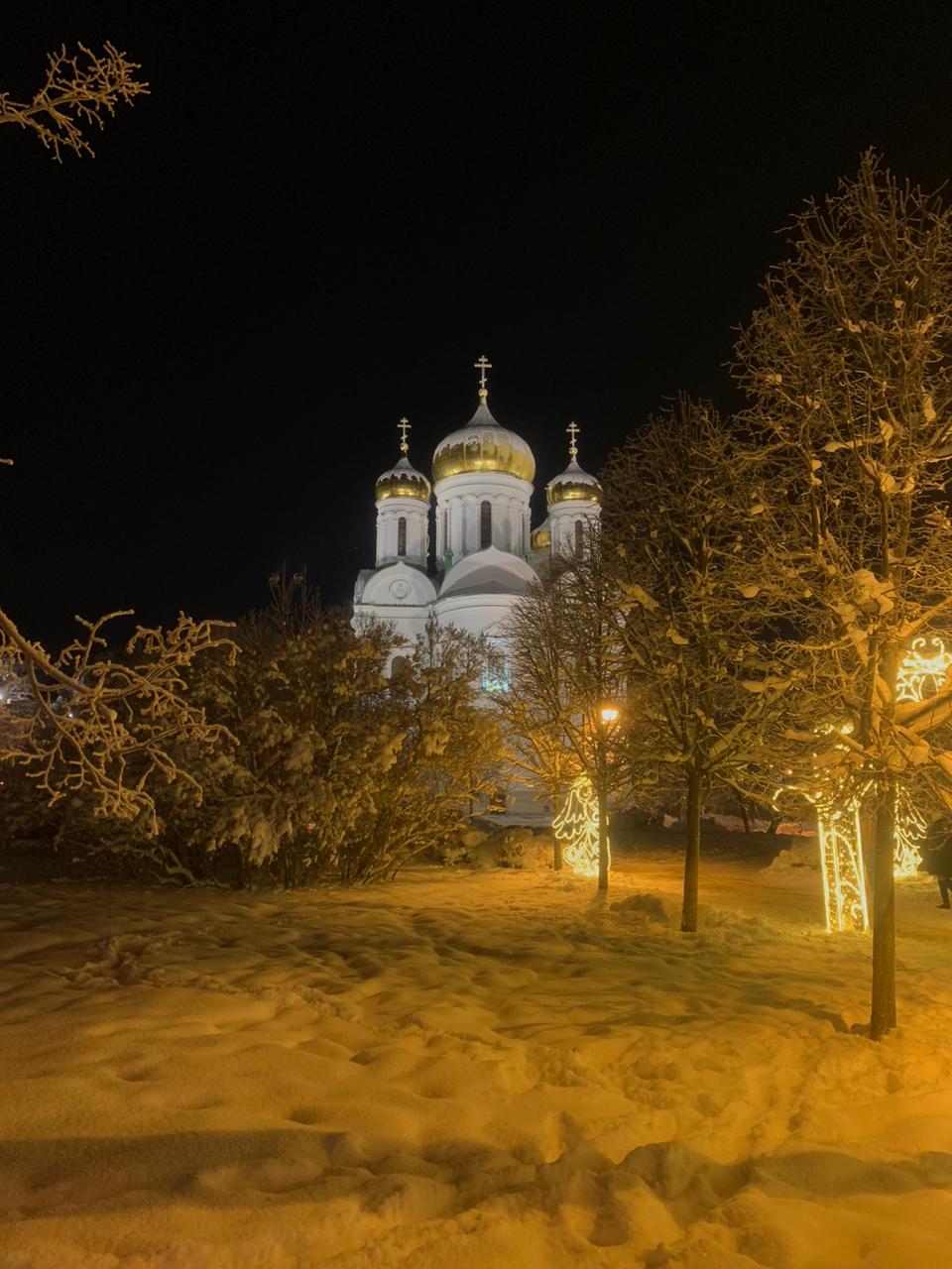 Рождественский сочельник