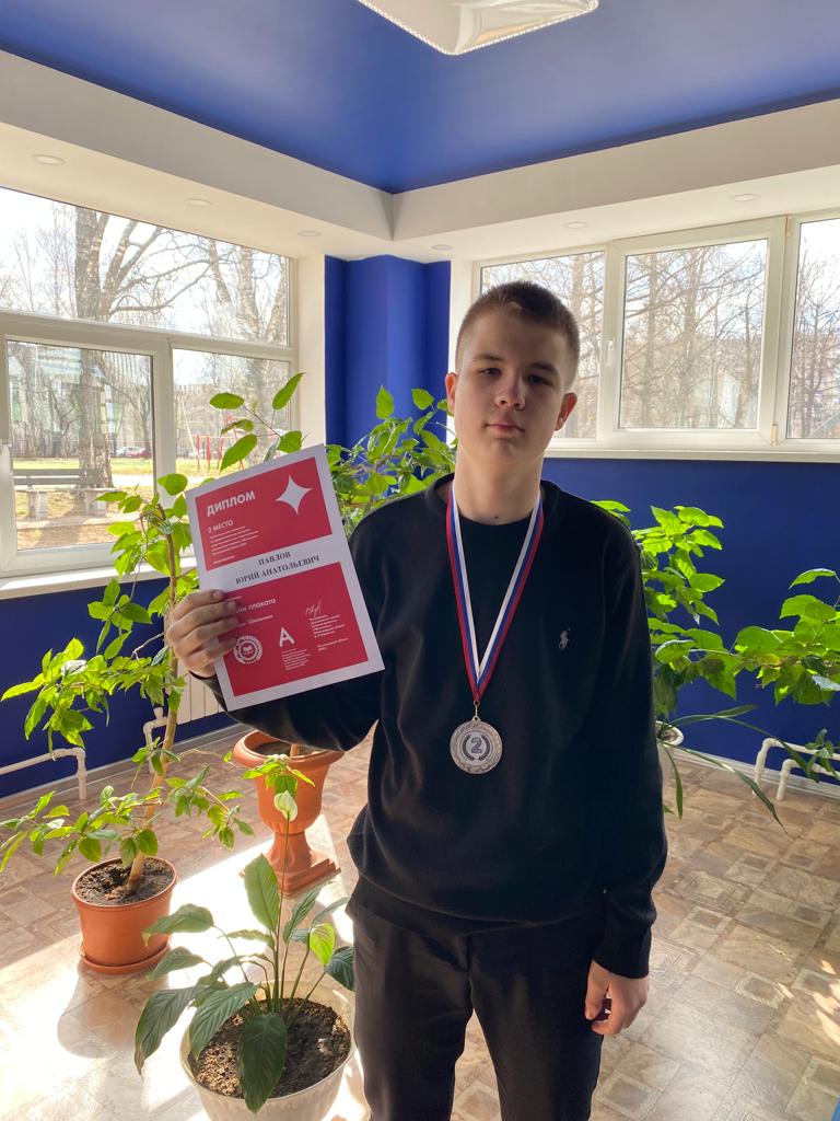Чемпионат «Абилимпикс»