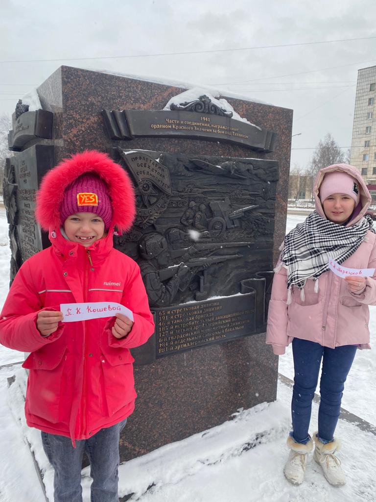 Участие в Акции "Защитники отечества"