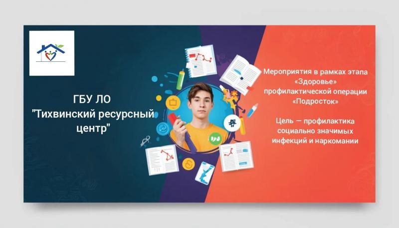 Ответственное отношение к здоровью: результаты этапа „Здоровье“.