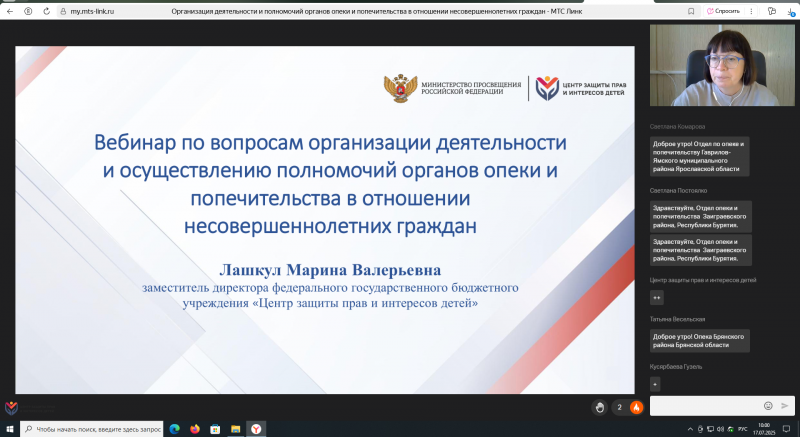 Профессиональный рост.