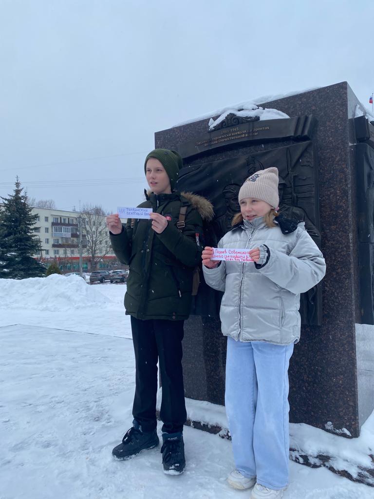 Участие в Акции "Защитники отечества"