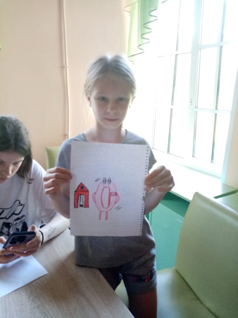 День буквы "О".