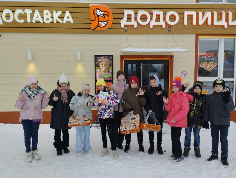 Додо пицца