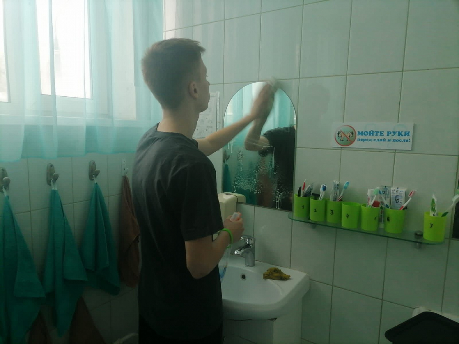  Чистый дом