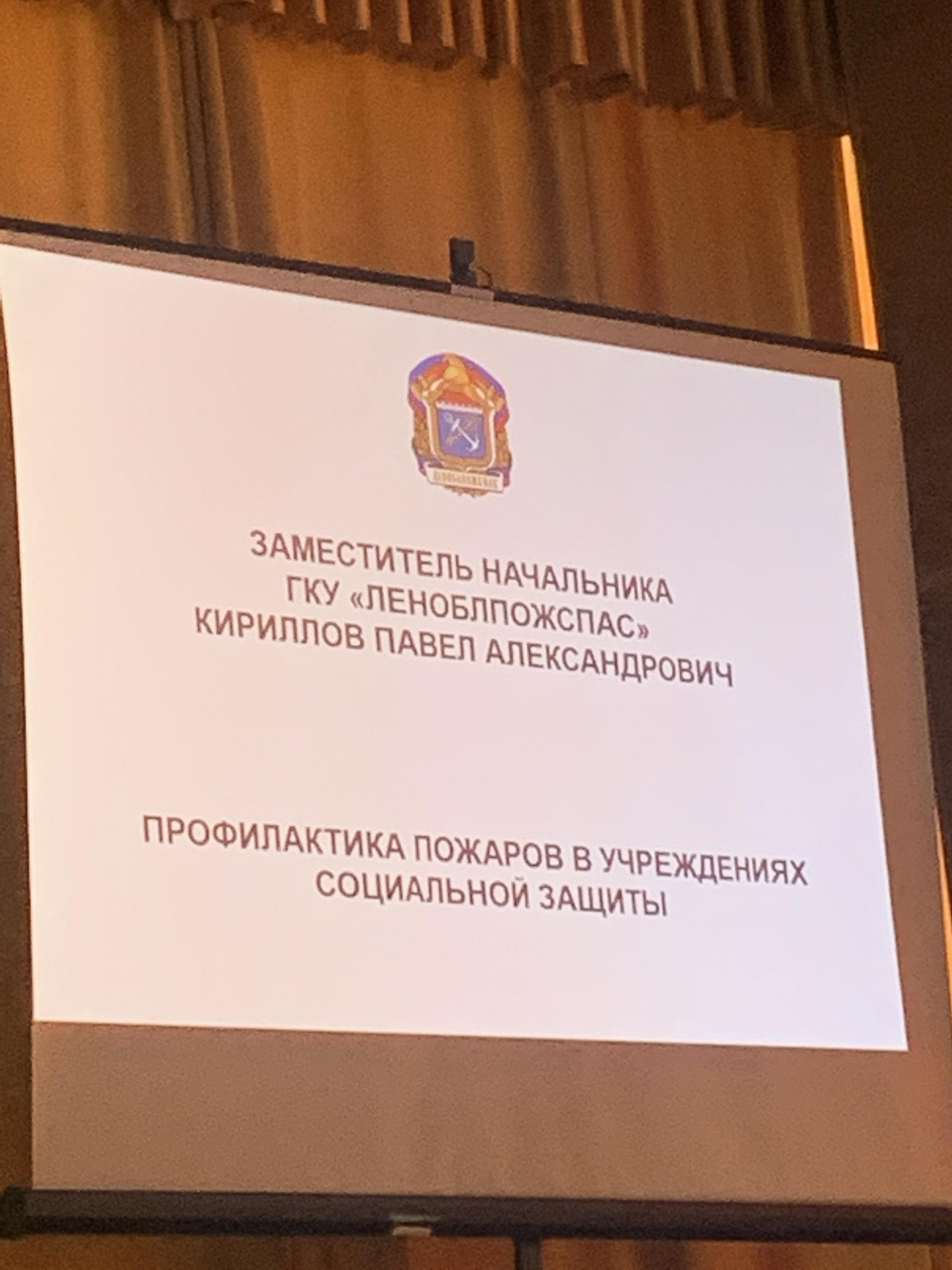 В Кировском районе прошёл областной семинар по пожарной безопасности.