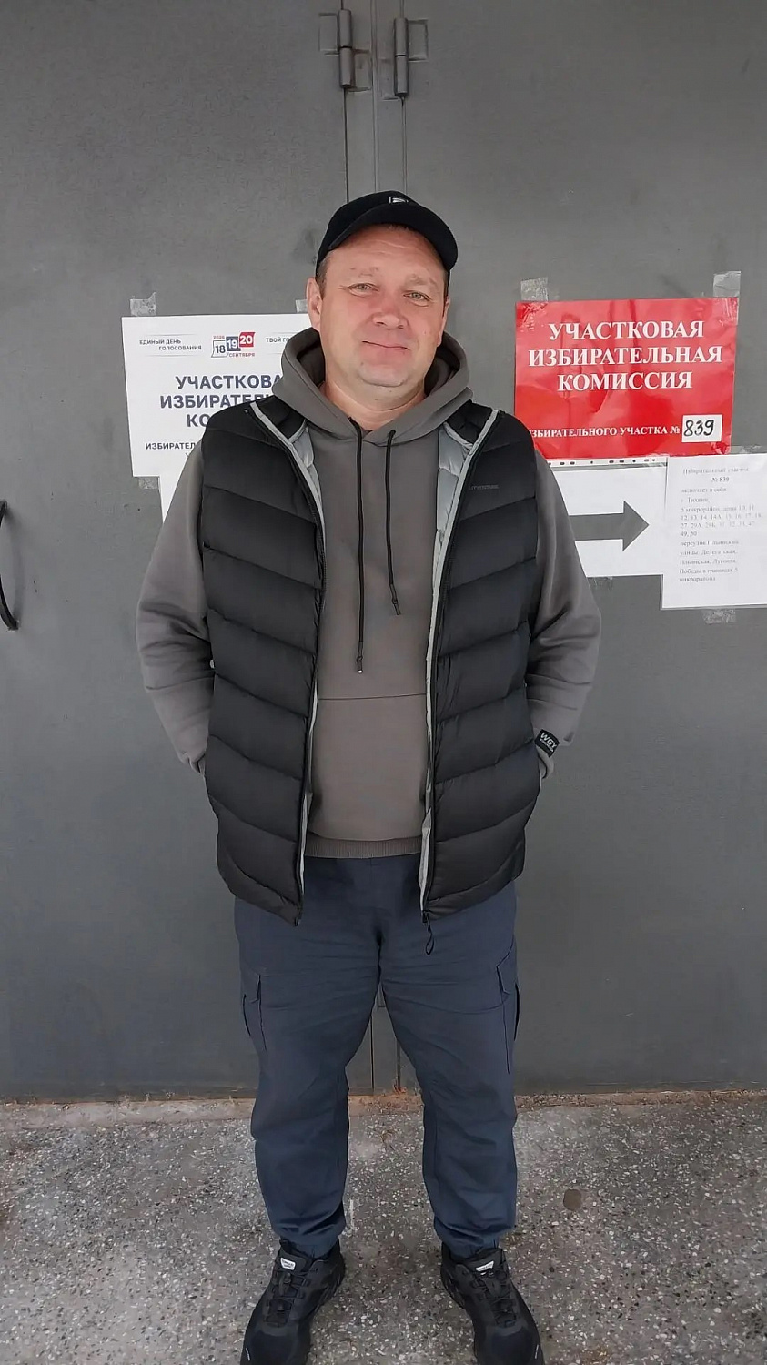 Ваш голос имеет значение!