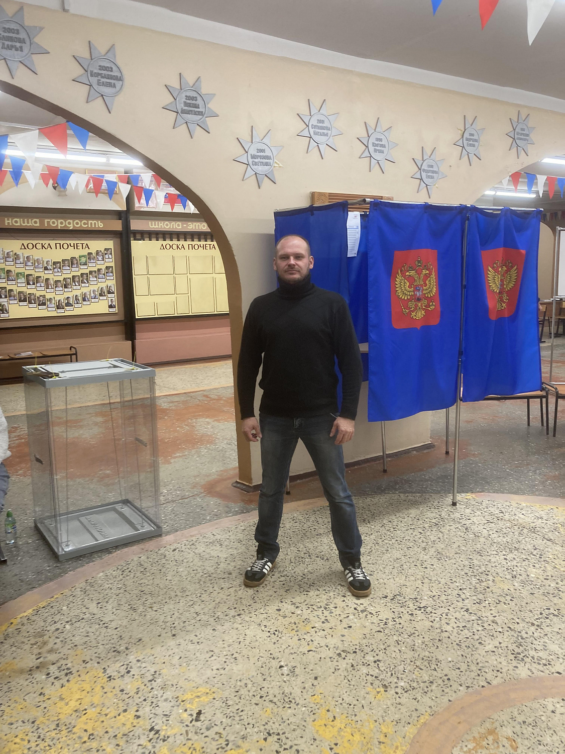 Сегодня — первый день выборов!