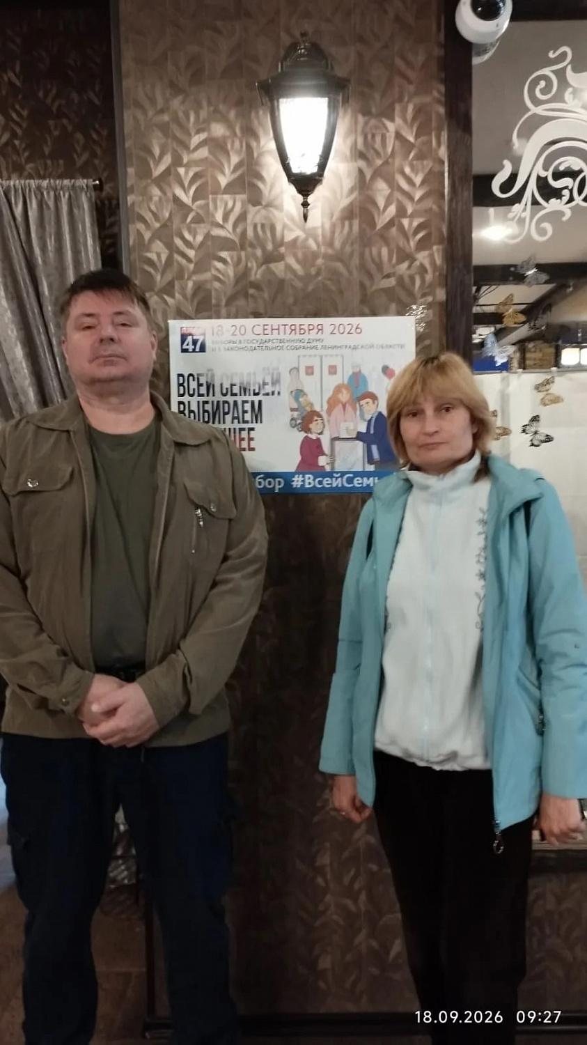 Присоединяйтесь и вы — до конца дня ещё есть время проголосовать. Ваш голос важен! ️
