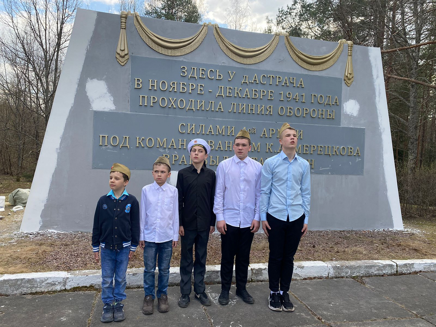 По местам боевой славы совместно с Тихвинской городской прокуратурой
