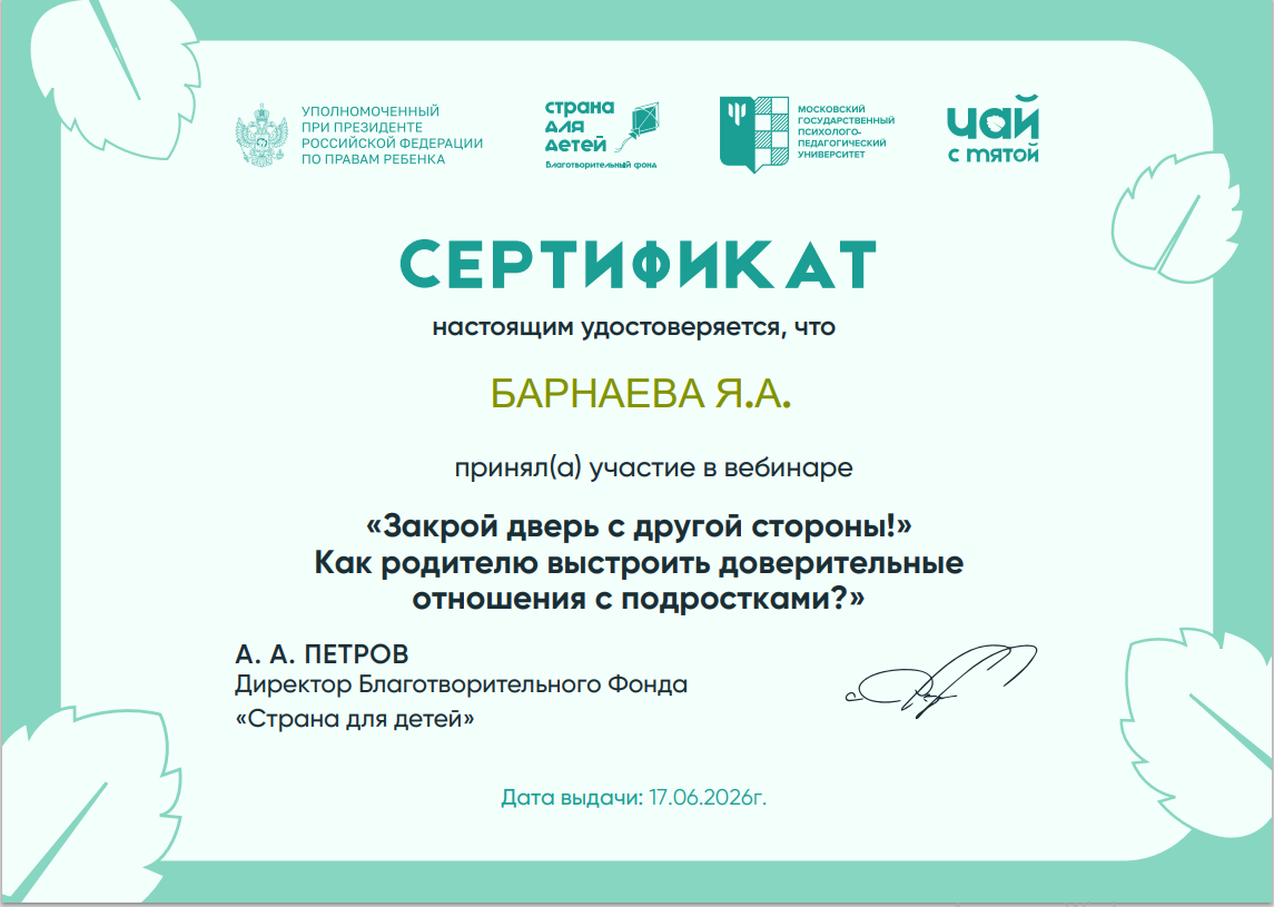   Проект "Федеральный лекторий"