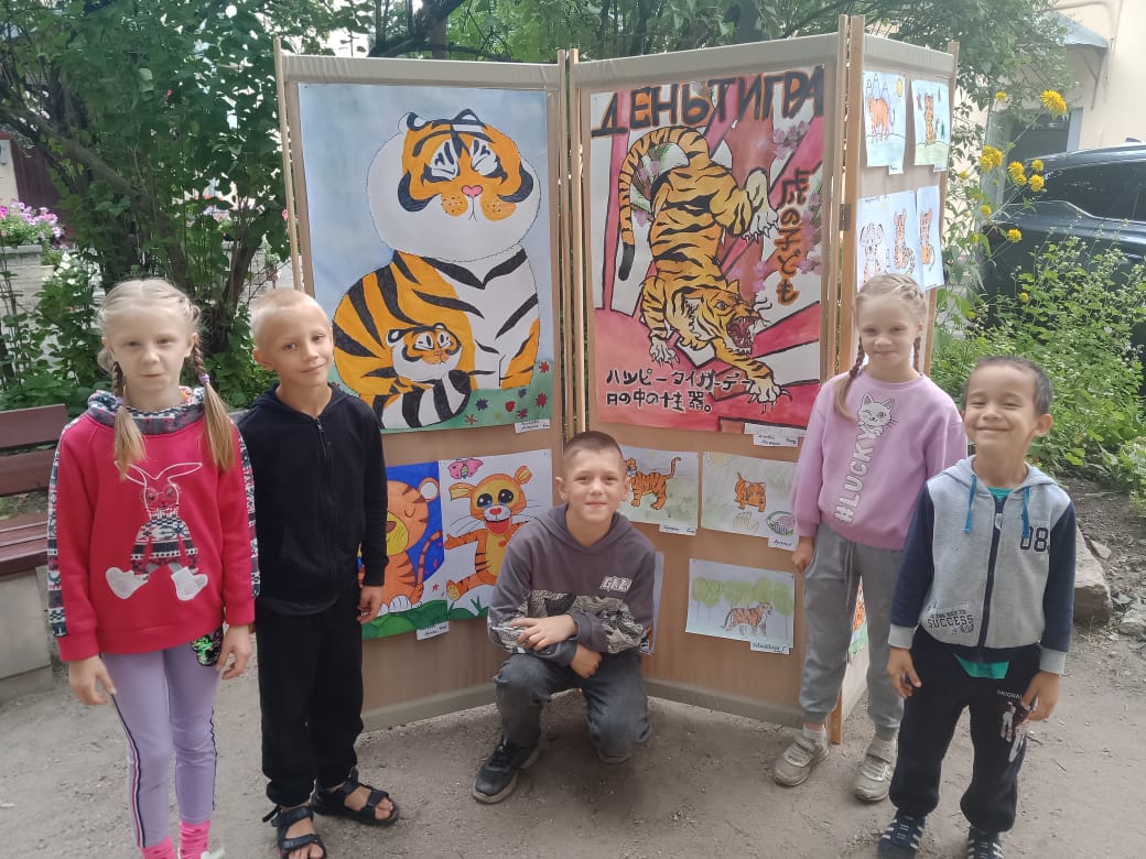 Участие в конкурсе рисунков, посвященного "Дню тигра"