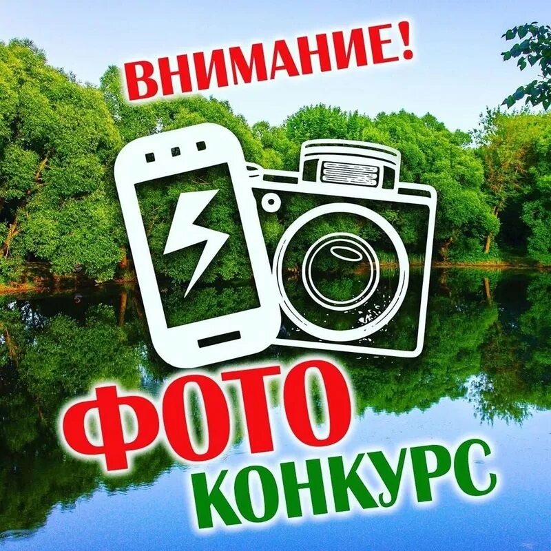 Фотоконкурс «Открывая Ленинградскую область. Гостеприимные города»