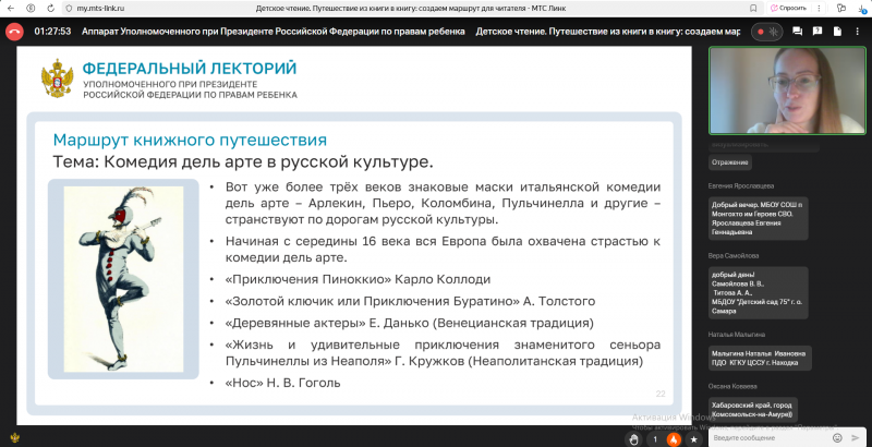 Создаем новые маршруты для чтения