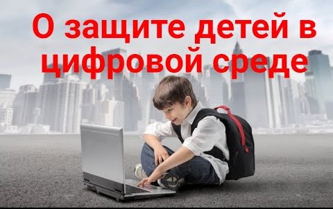 Единый родительский день с 24 по 30 ноября 2025 года