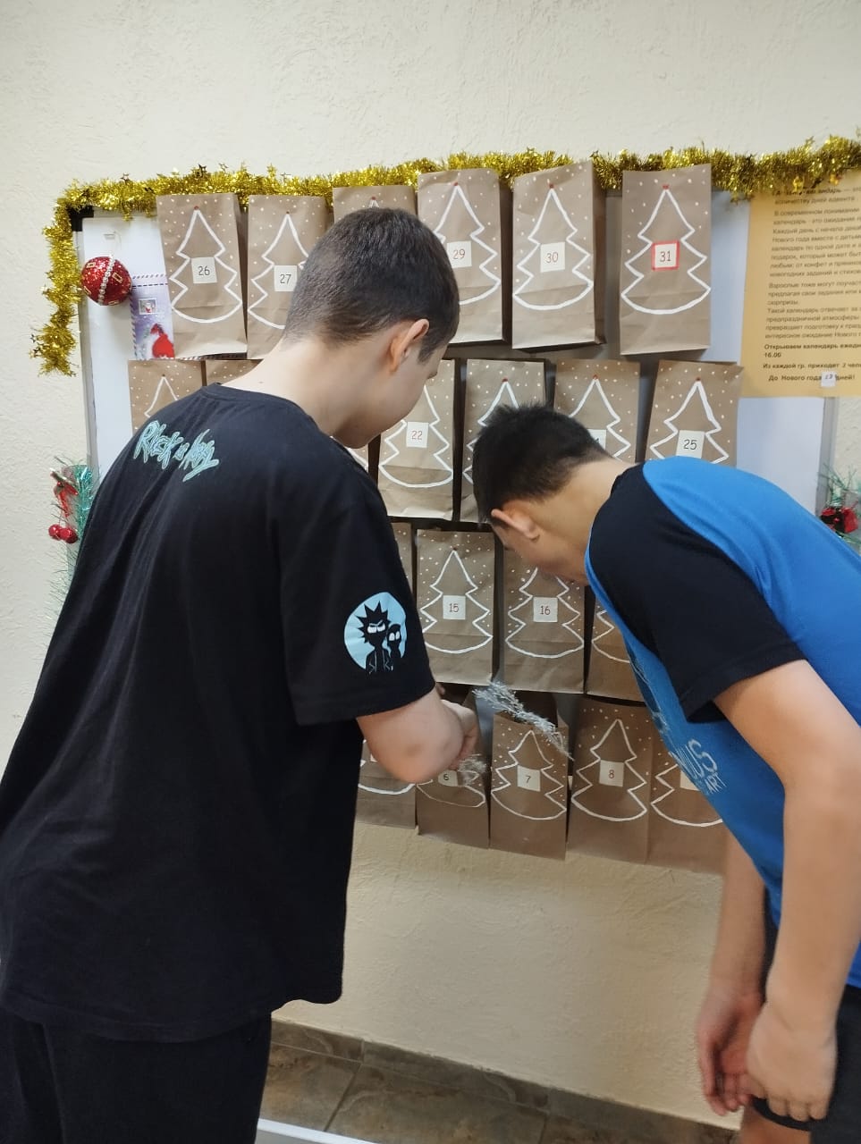 Первый этап Новогоднего Адвент-календаря успешно завершен