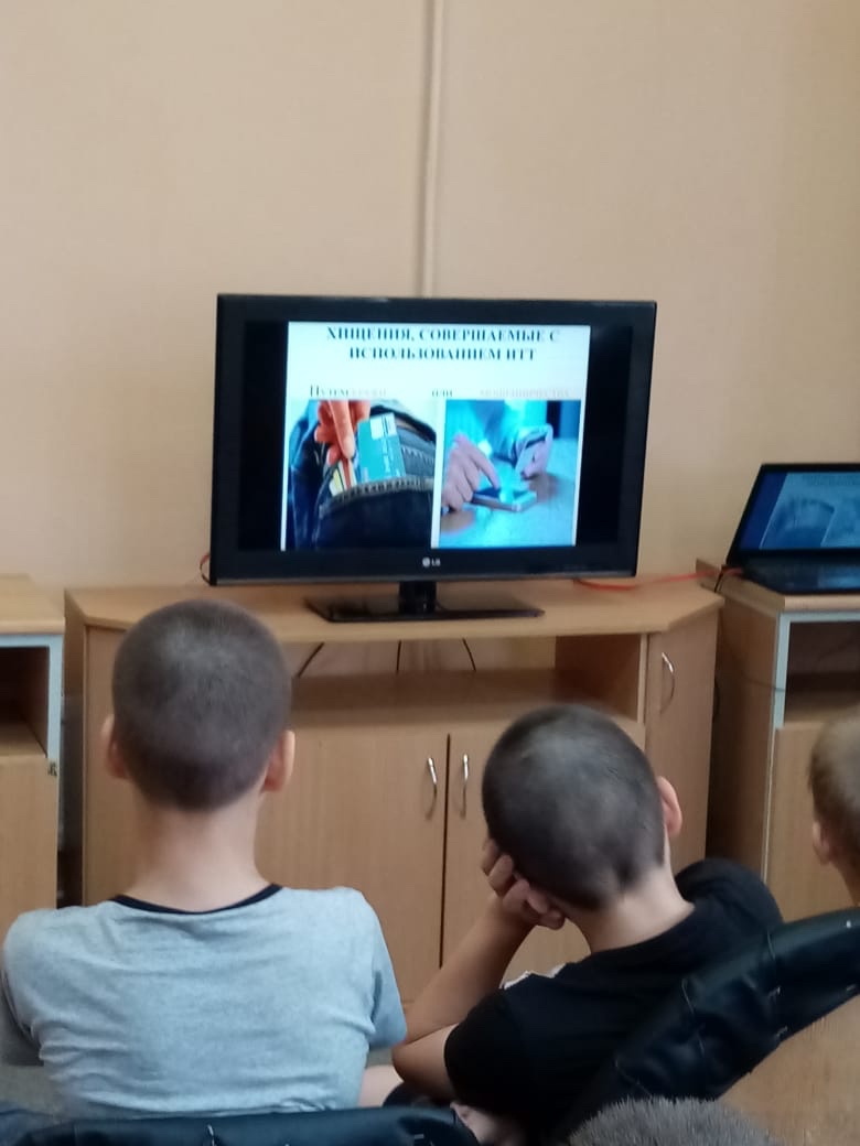 Осторожно, киберпреступники!