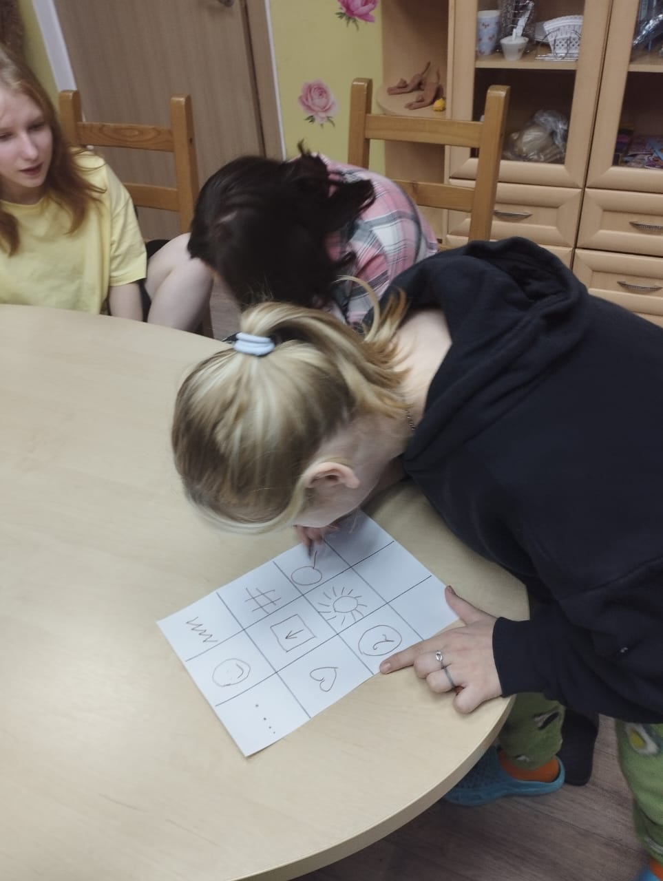 Клуб Выходного Дня «Знакомство»