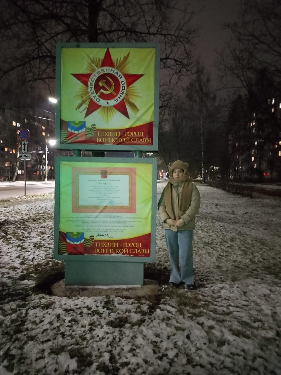 Прогулка по вечернему городу