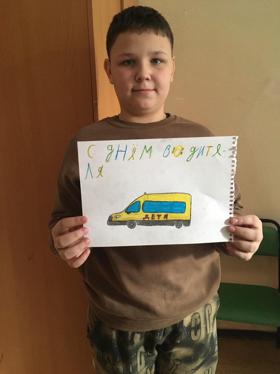 В День водителя примите поздравления!