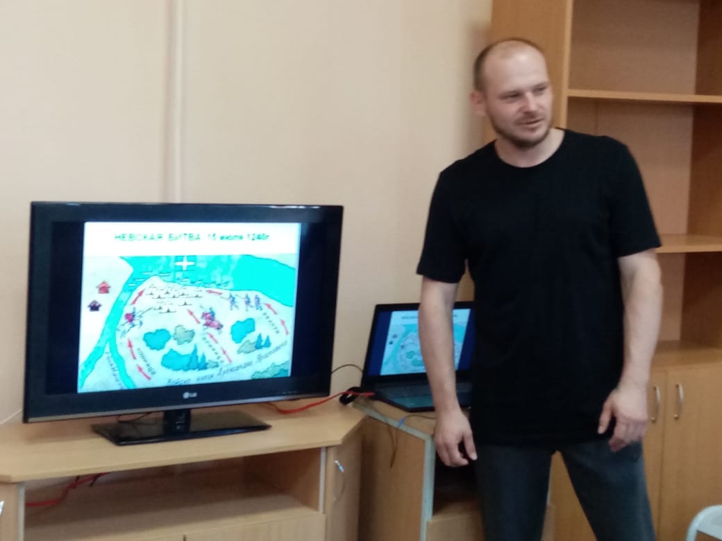 Немного истории «Невская битва: подвиг Александра Невского».