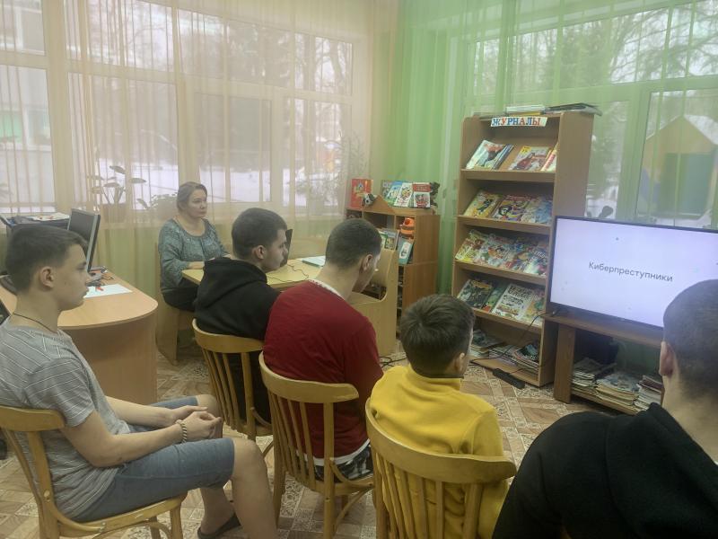 Обучение цифровой грамотности: мероприятие для воспитанников