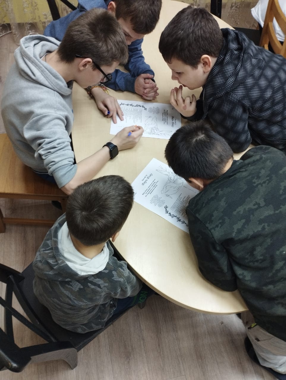Клуб Выходного Дня 26.11.2023г.