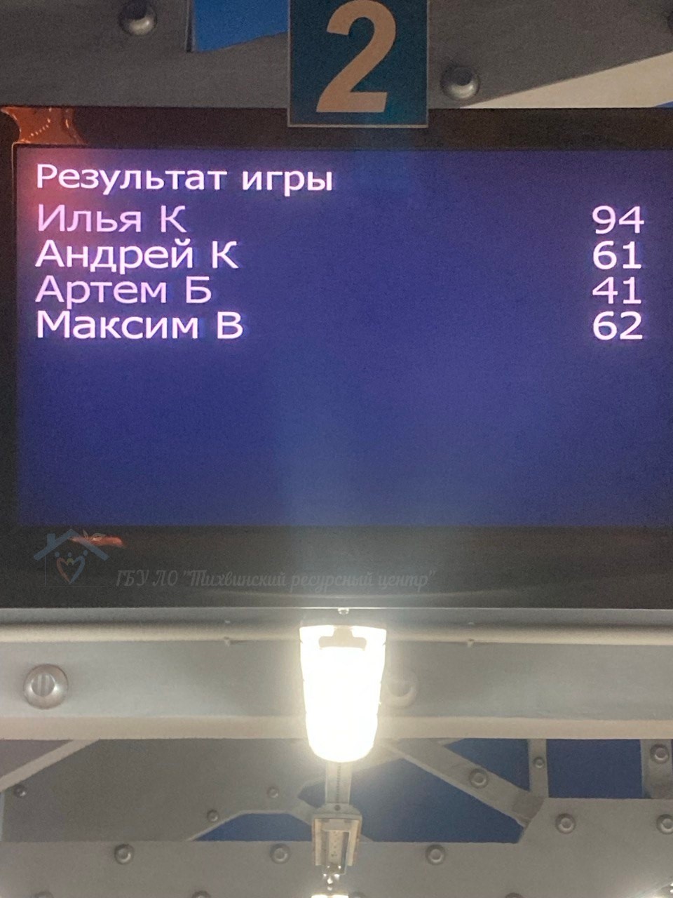 Битва титанов в боулинге!