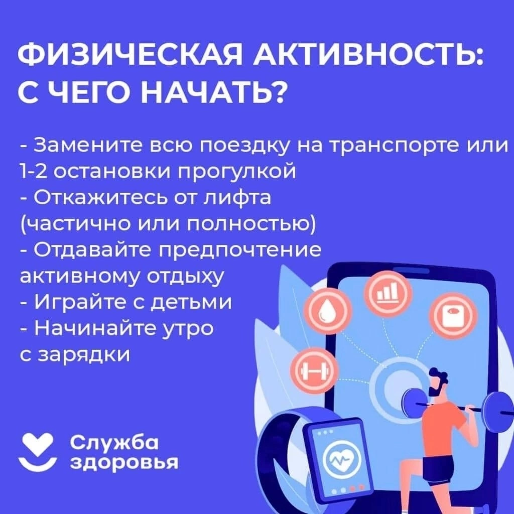 Движение-это жизнь, а жизнь-это движение!
