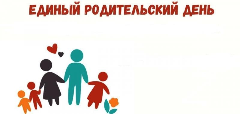Профилактика киберпреступлений  в отношении несовершеннолетних (ЕРД)
