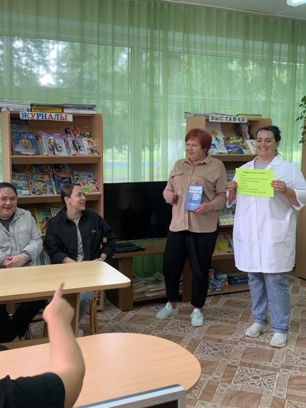 Урок заботы «Профилактика стресса»