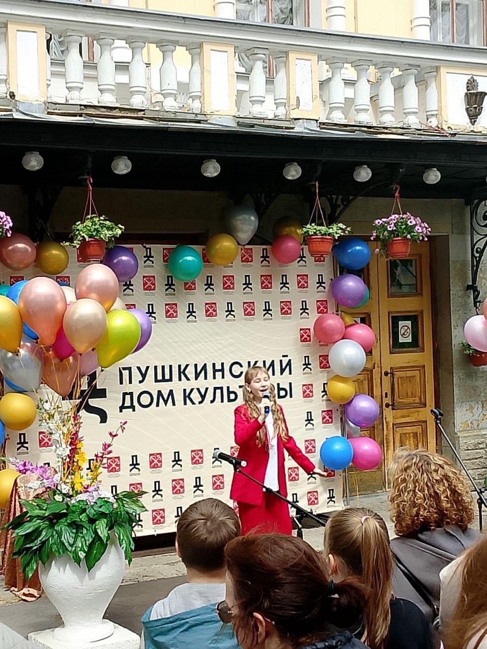 Мир начинается с детства
