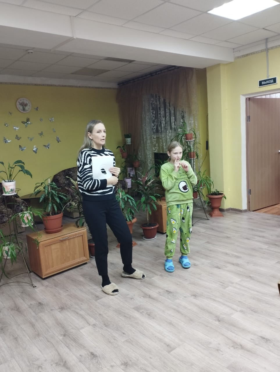 Клуб Выходного Дня 26.11.2023г.