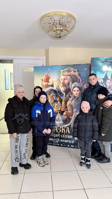 Подарок от души: волонтеры пригласили воспитанников в кино на сказку