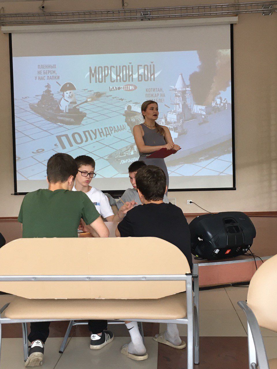 Играем в интеллектуальную игру «Морской бой»