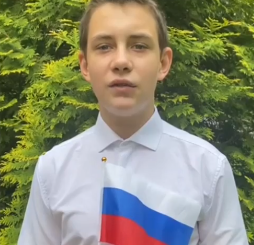 “Россия, мы твои дети!”
