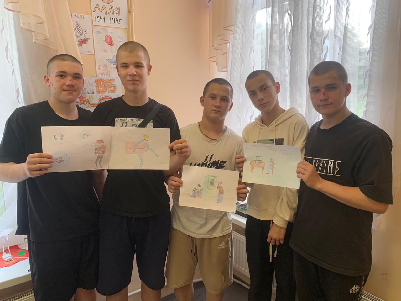 Финансовая грамотность. Как не стать жертвой имущественных преступлений.