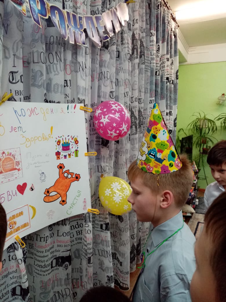 Поздравляем с днем рождения Артема Б.