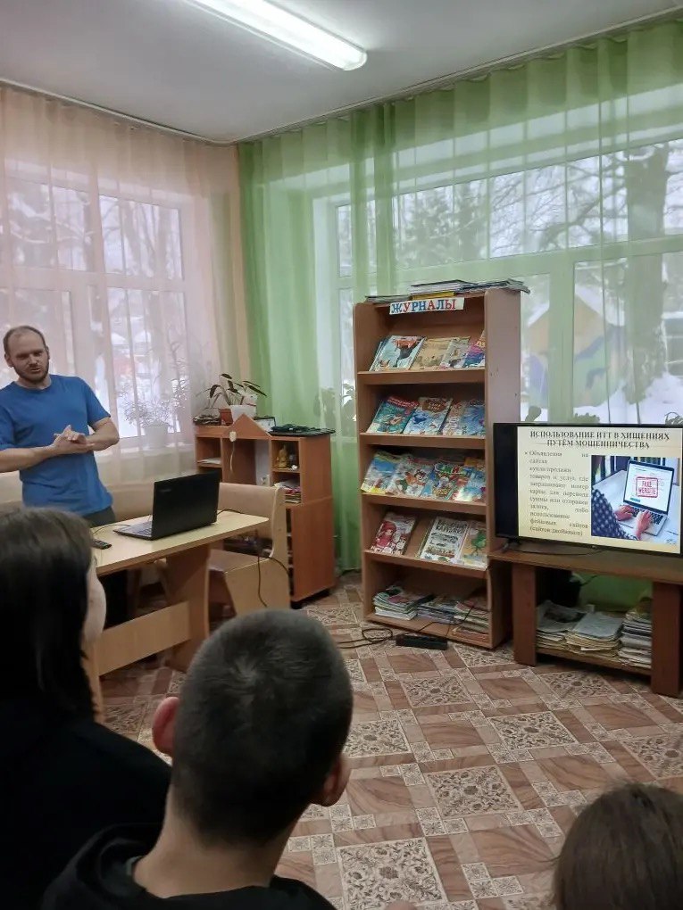 Защита подростков от мошенников: важная беседа в Тихвинском ресурсном центре