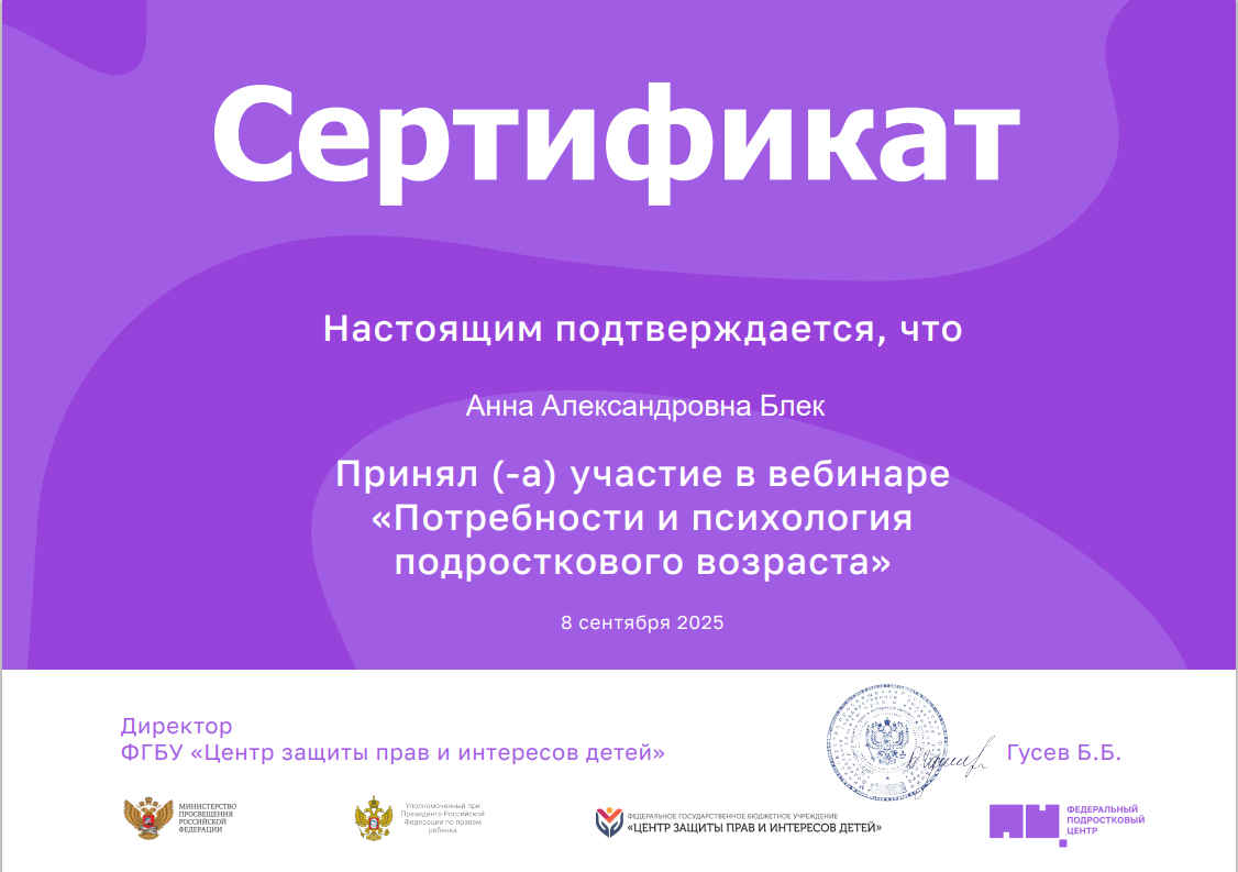 Психология подросткового возраста: ключевые аспекты и поддержка