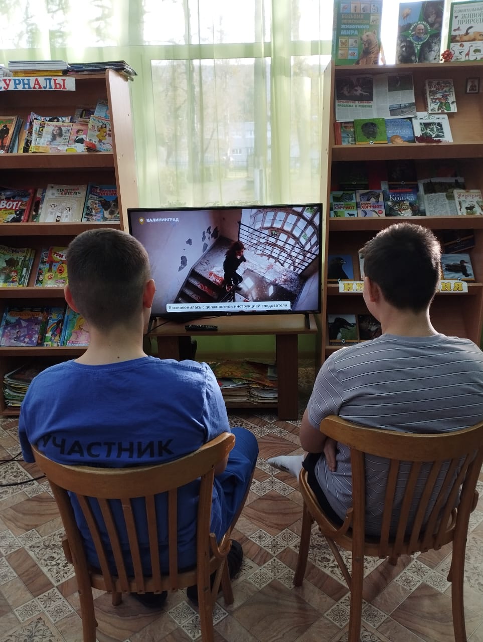 Поддержка в выборе профессии: знакомство с программой „Хранители детства“