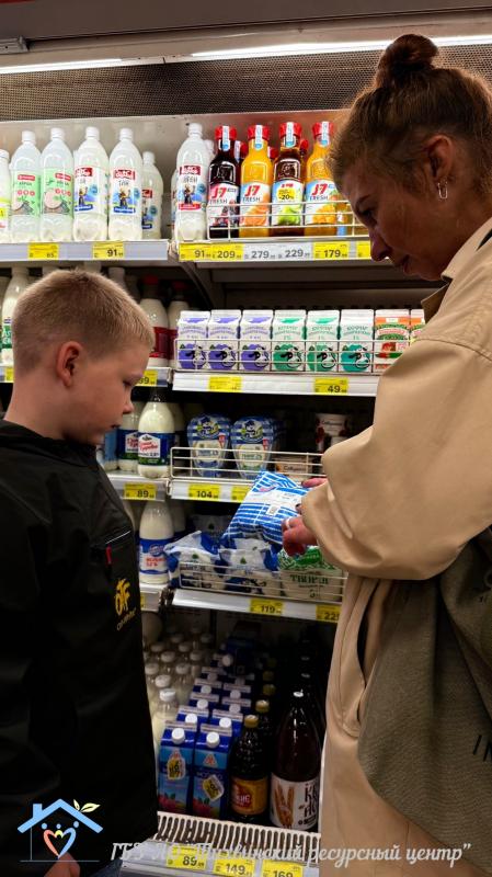 Воспитанники Тихвинского ресурсного центра учились выбирать продукты: первый поход в магазин.