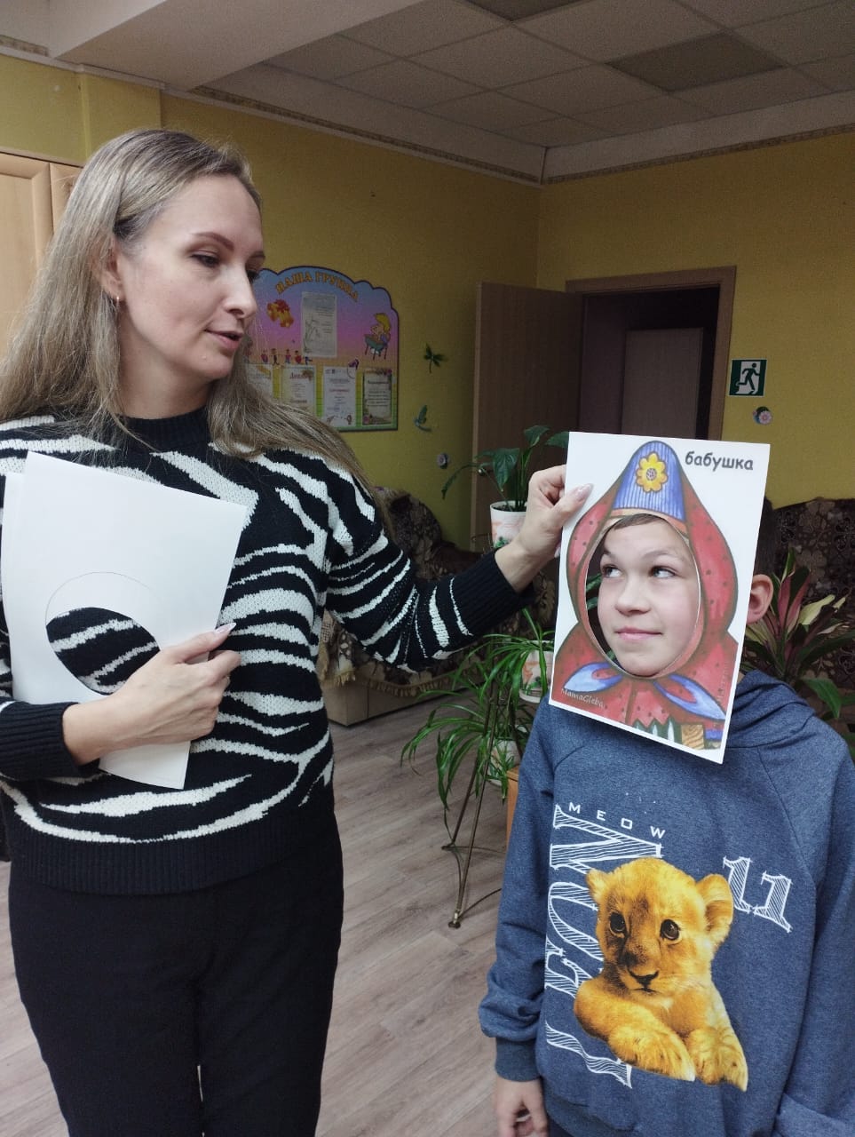 Клуб Выходного Дня 26.11.2023г.
