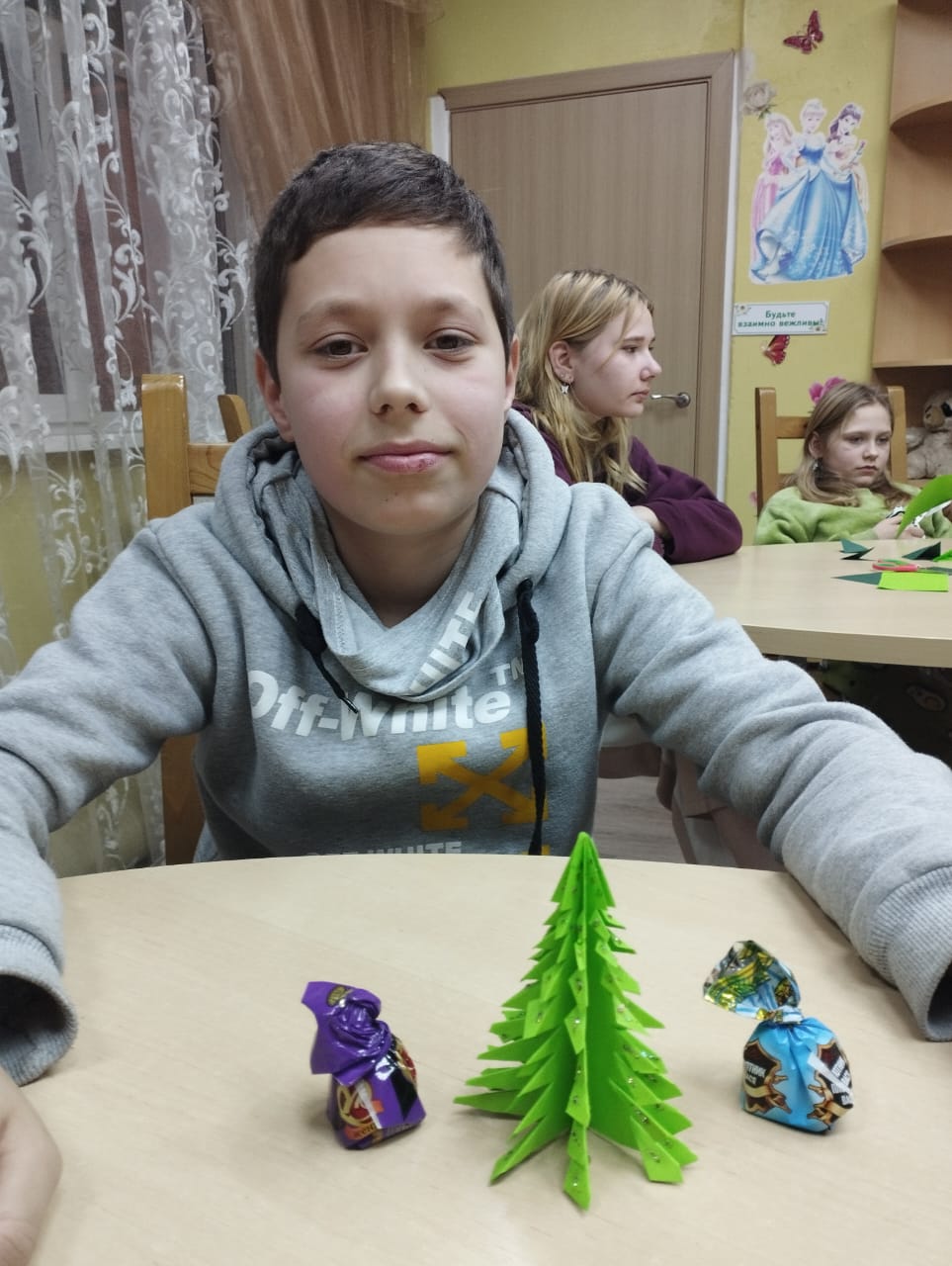 10.12.2023 Клуб Выходного Дня