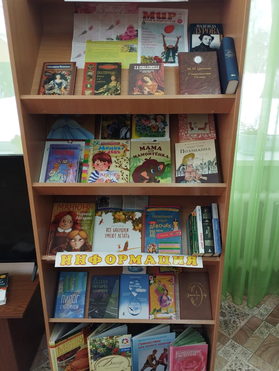 Игровое мероприятие «Хрустальный башмачок»