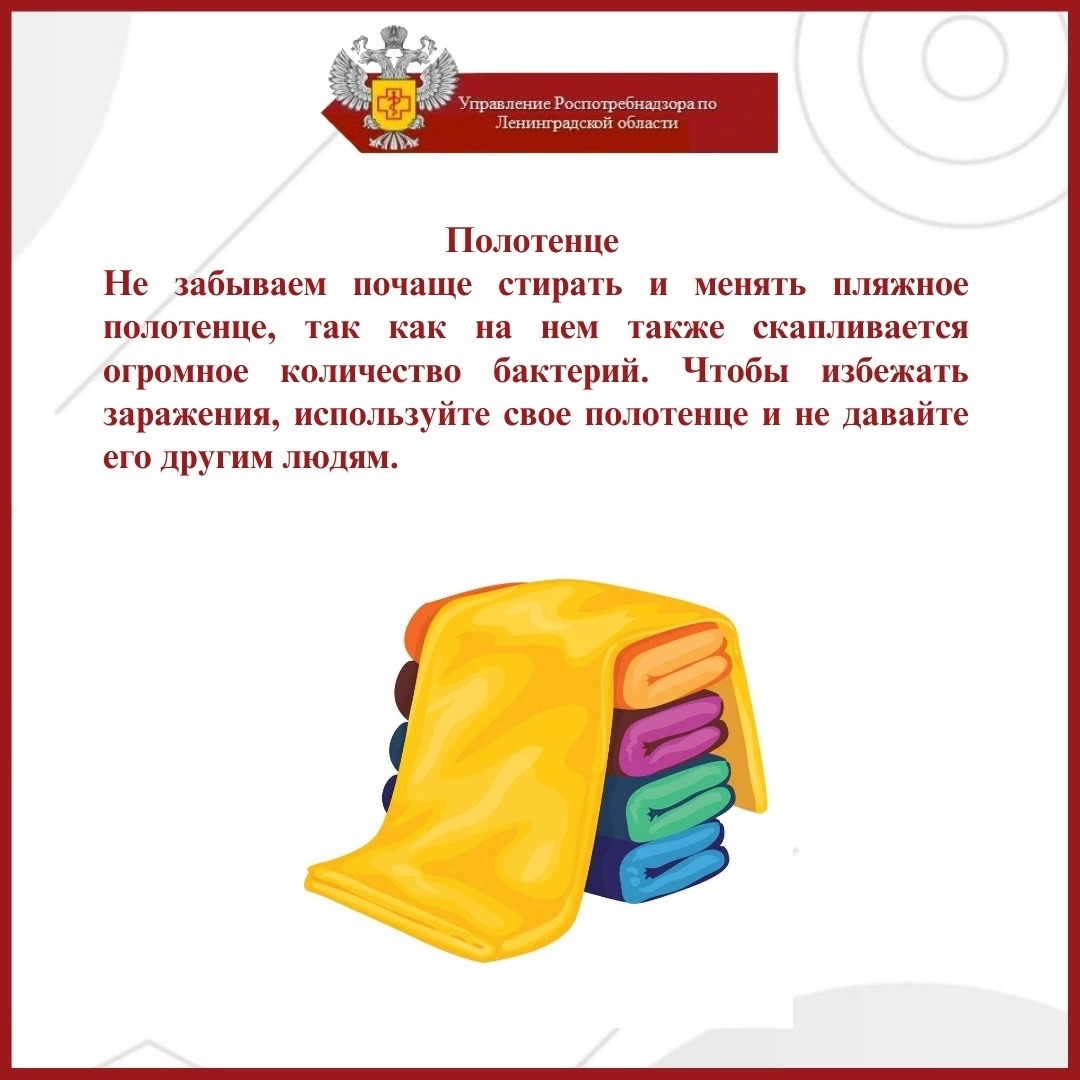 Важные правила гигиены в летнее время