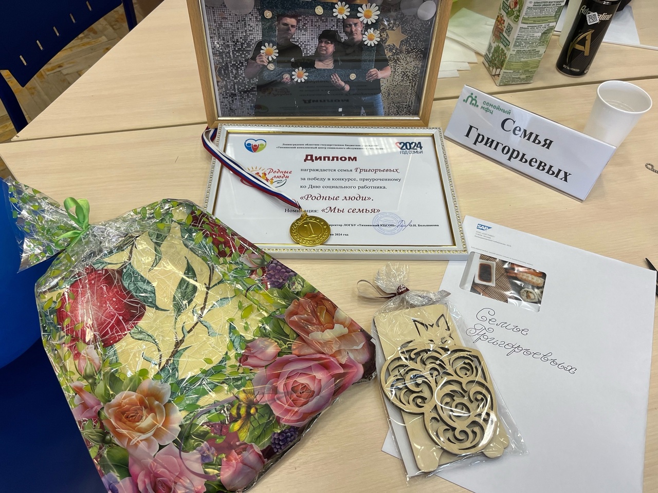 Участие в конкурсе семейного творчества "Родные люди"