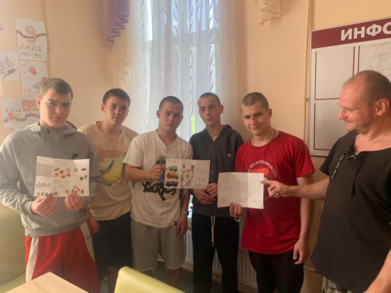 Участие во 2 этапе Всероссийской просветительской эстафеты "Мои финансы". Изготовление буклетов «Мои первые деньги»